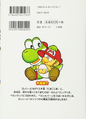 Thumbnail for version as of 06:53, September 22, 2025