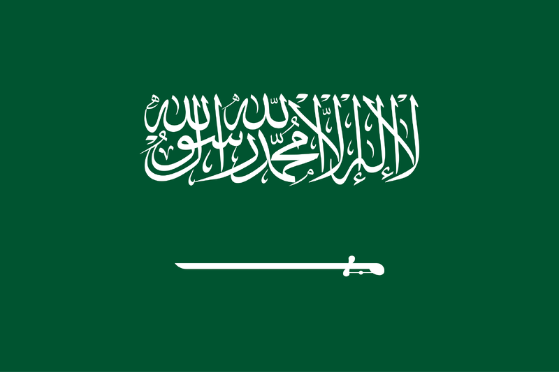 File:Flag of Saudi Arabia.png