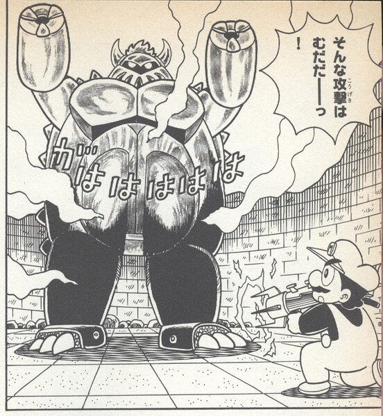 File:Mecha Bowser YnRH2.jpg