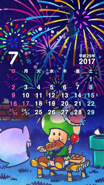 File:NL Calendar 7 2017.jpg