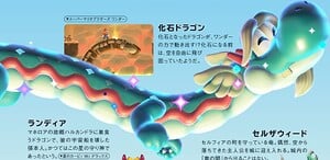 Artwork of an Ancient Dragon from Super Mario Bros. Wonder
