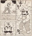 Luigi as Super Mario Great Page 83