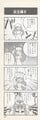 4koma Land