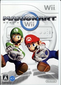 Mario Kart Wii Box JP.jpg