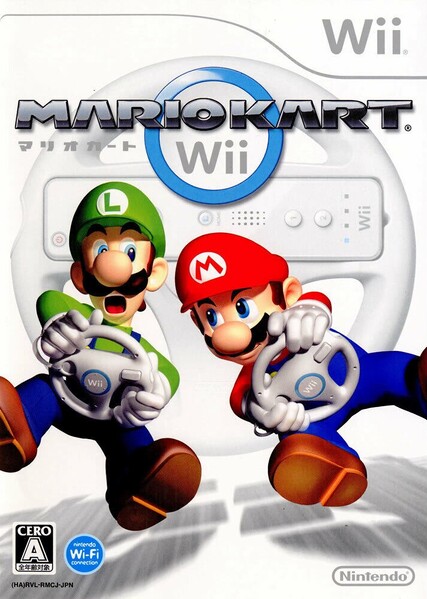 File:Mario Kart Wii Box JP.jpg
