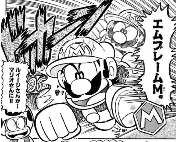 File:SMKun 35 M Emblem.png