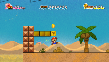 Location of where the third hidden block is in Super Paper Mario, block revealed.