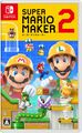 Super Mario Maker 2 Japan boxart.jpg