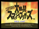 Japanese title screen.