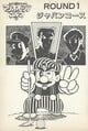 Super Mario Bros. 4: Super Mario World 5