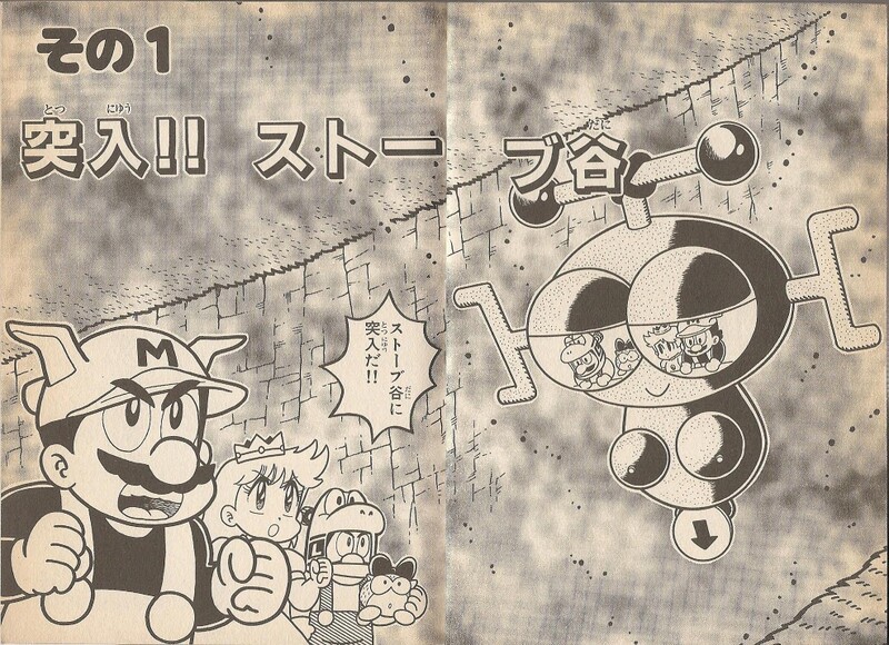 File:Chapter 1 WL2.jpg