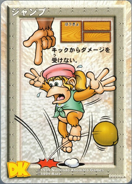 File:DKCG Cards - Def Jump.jpg