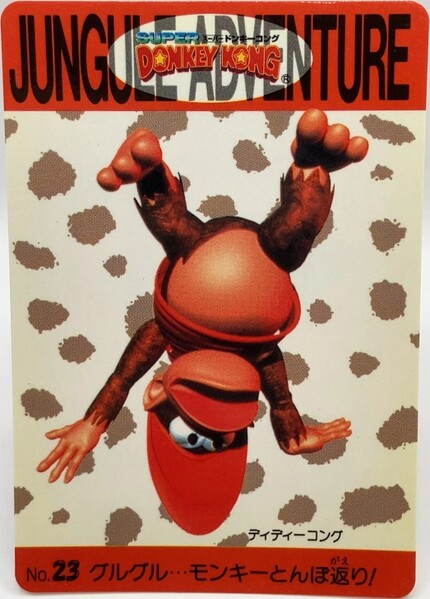 File:DKC Card 23.jpg