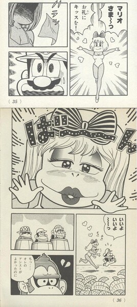 File:Down goes the veil SDKwM1.jpg