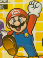 Mario Jumping, taken from an iQue Game Boy Advance console packaging