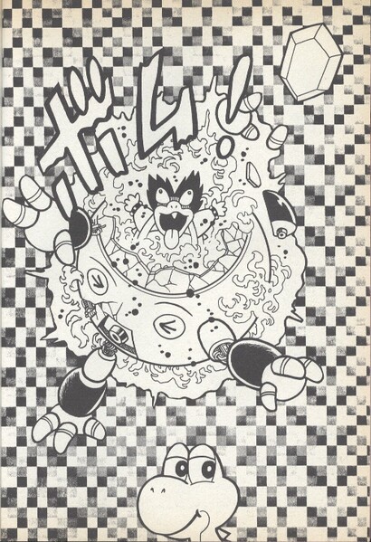 File:Ludwig defeated YnRH1.jpg