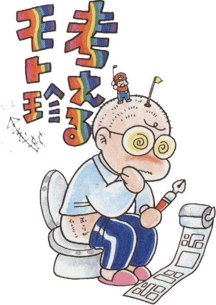 File:Mototin SMWMOG.png
