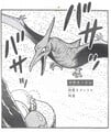 Pterodactyl Page 249