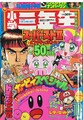Thumbnail for version as of 21:43, August 19, 2026