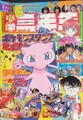 Thumbnail for version as of 12:20, August 22, 2026