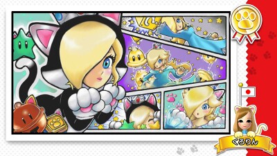 Super Mario 3D World gets a makeover image