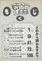 Table of contents