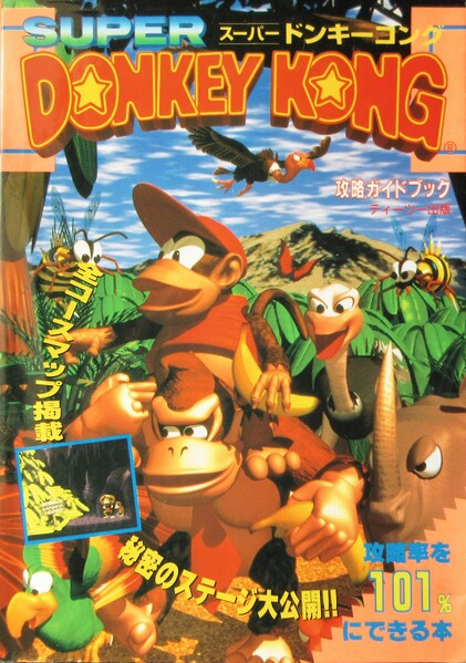 File:DKC T2 Publishing guide.jpg