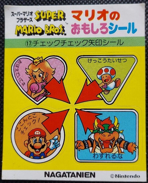 File:Nagatanien SMB3 sticker sheet 09.jpg