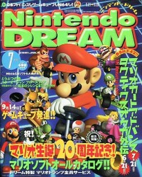 Nintendo DREAM Cover 58.jpg