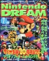 Nintendo DREAM volume 58 (July 2001), featuring Mario Kart: Super Circuit