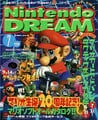 Nintendo DREAM volume 58 (July 2001), featuring Mario Kart: Super Circuit
