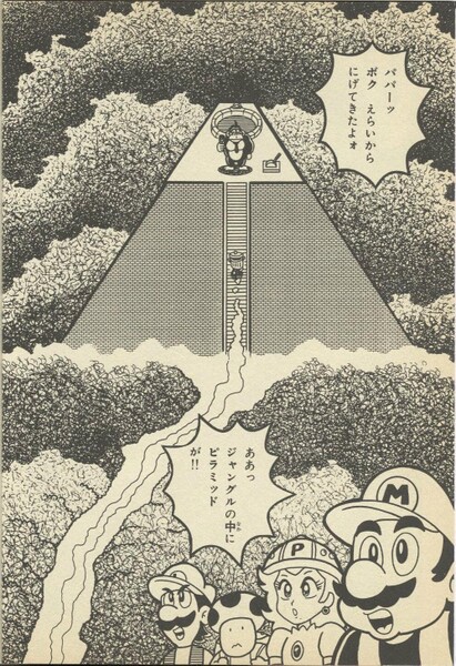 File:Pyramid DK1.jpg