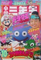 Thumbnail for version as of 20:59, August 18, 2026