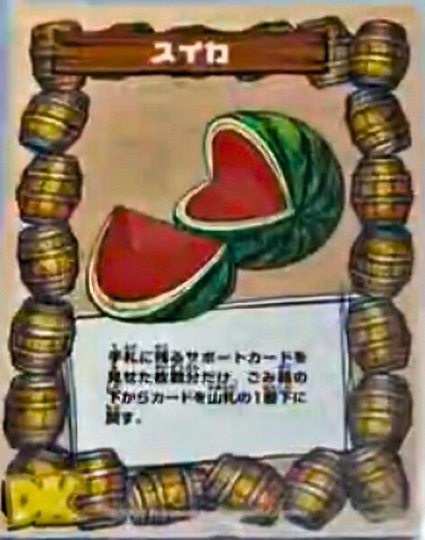 File:Watermelon (trading card).jpg