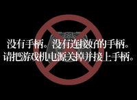 AR ShuLinSong font example from Super Smash Bros.