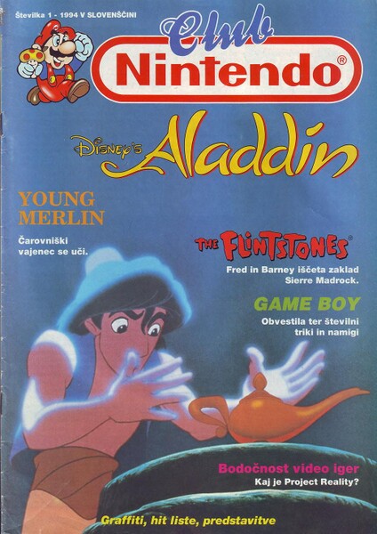 File:Club Nintendo YU 1 1994.jpg