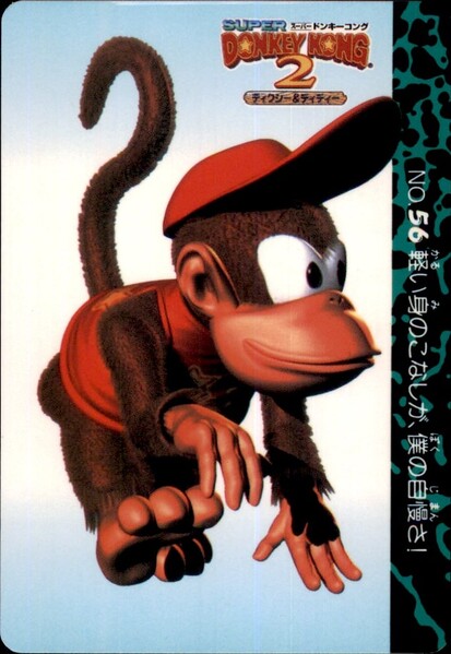File:DKC Card 56.jpg