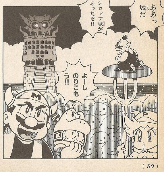 File:Fork Tree WL2.jpg