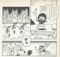 Mario vs. the Kangaroo-san Page 56