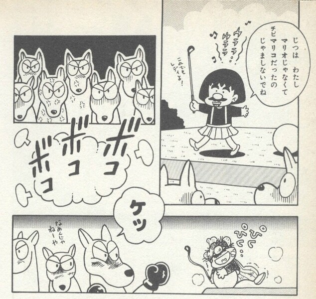 File:Mario and the Kangaroos SMWMOG.jpg