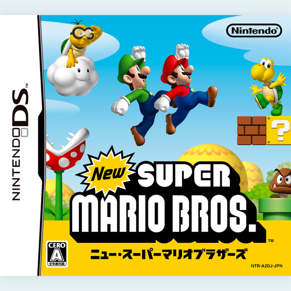 File:NintendoMusic NewSuperMarioBros JP.png