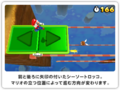 Mario about to stomp an arrow platform. A Paragoomba and a Star Coin can be seen under it