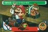 Artwork from a trading card promoting Super Mario Kart