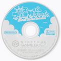 Japanese game disc