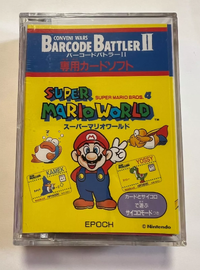 SMW Barcode Battler.png