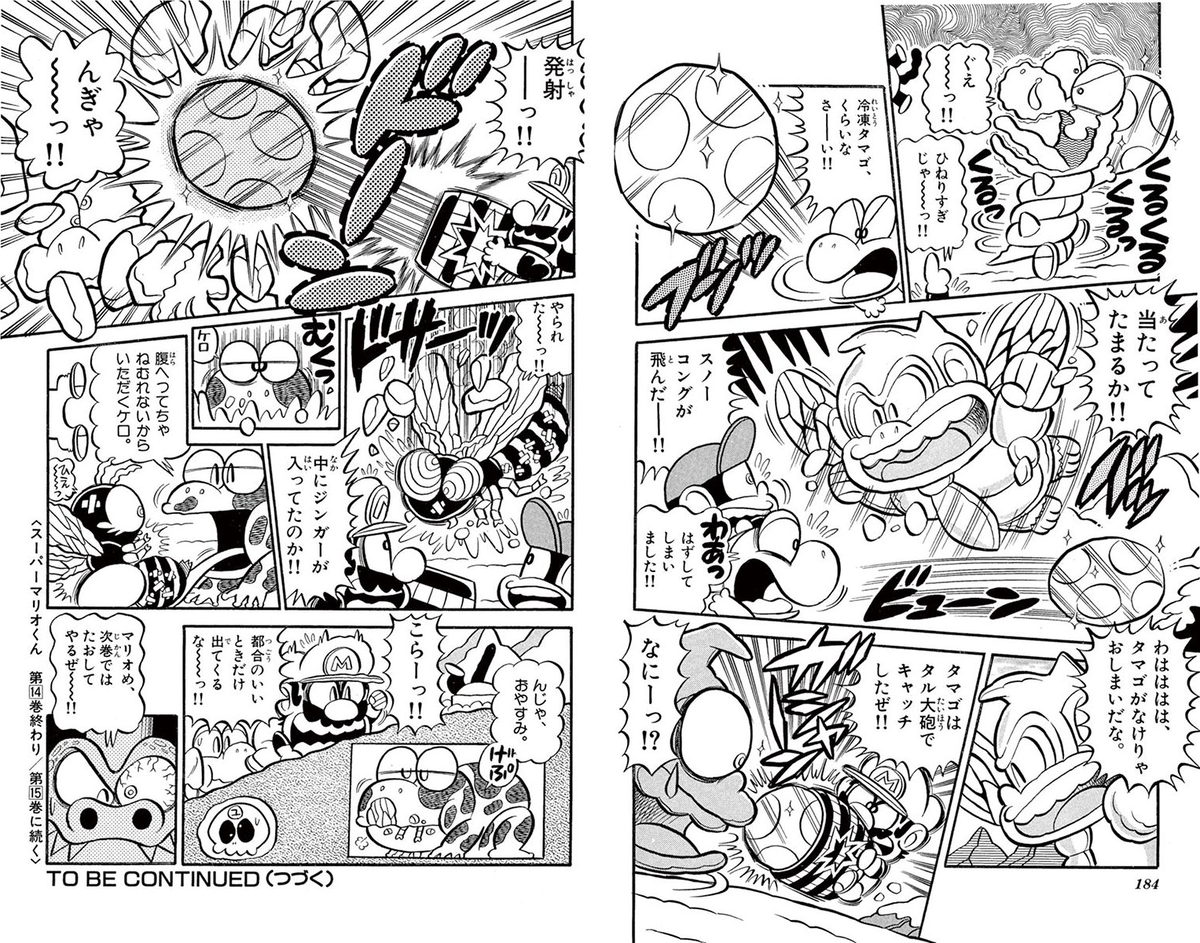 File:Zinger SMKun.png - Super Mario Wiki, the Mario encyclopedia