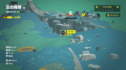 Where to find Fragmentone