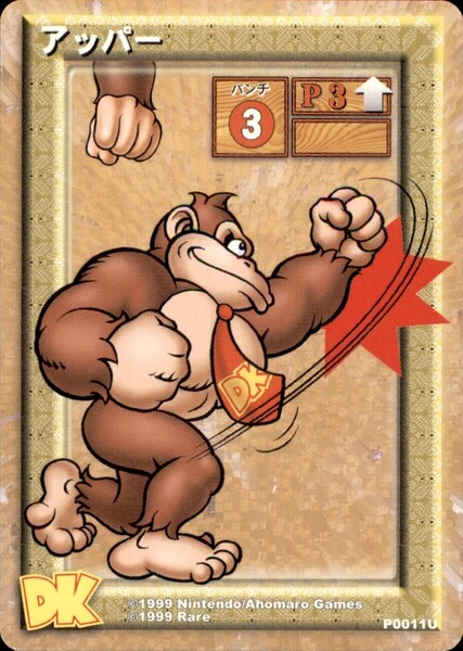 File:DKCG Cards - Pnch Uppercut.jpg