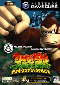 DK Jungle Beat GC Japanese box art.jpg