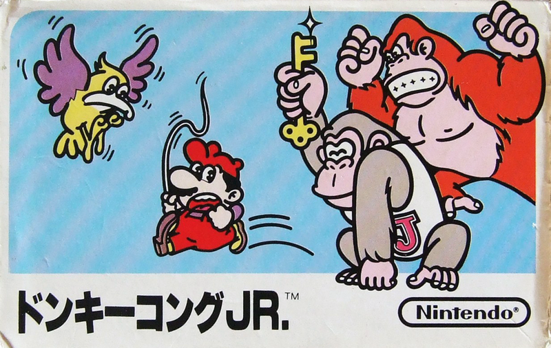 File:Donkey Kong Jr box JP.png